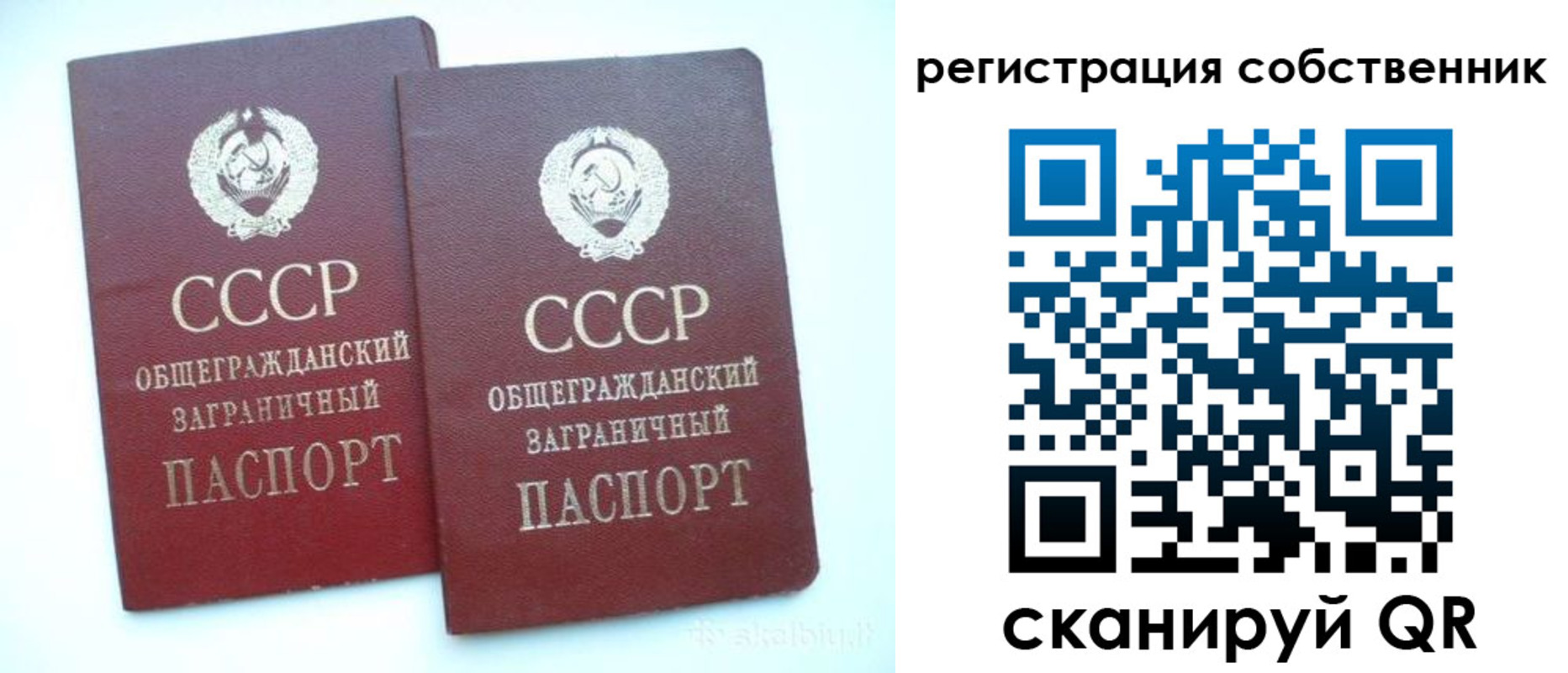 временная регистрация надежно в Николаевске